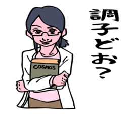 The scientist attracting her boyfriend. sticker #6574710