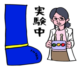 The scientist attracting her boyfriend. sticker #6574712