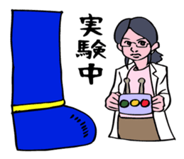 The scientist attracting her boyfriend. sticker #6574712