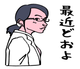 The scientist attracting her boyfriend. sticker #6574714