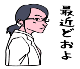 The scientist attracting her boyfriend. sticker #6574714