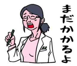 The scientist attracting her boyfriend. sticker #6574715