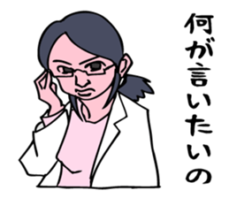 The scientist attracting her boyfriend. sticker #6574720