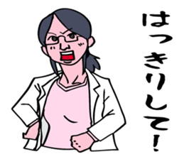 The scientist attracting her boyfriend. sticker #6574728