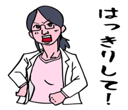 The scientist attracting her boyfriend. sticker #6574728