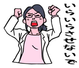 The scientist attracting her boyfriend. sticker #6574729