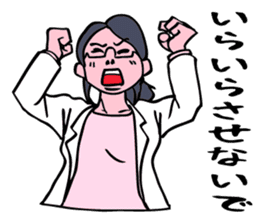 The scientist attracting her boyfriend. sticker #6574729