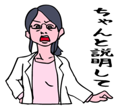 The scientist attracting her boyfriend. sticker #6574732