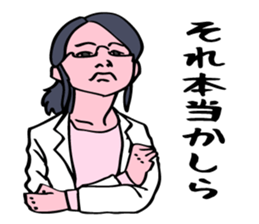 The scientist attracting her boyfriend. sticker #6574733