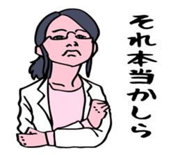 The scientist attracting her boyfriend. sticker #6574733