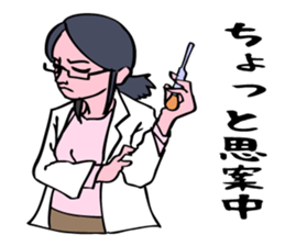 The scientist attracting her boyfriend. sticker #6574734