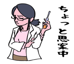 The scientist attracting her boyfriend. sticker #6574734