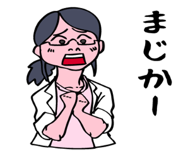 The scientist attracting her boyfriend. sticker #6574735