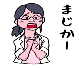 The scientist attracting her boyfriend. sticker #6574735