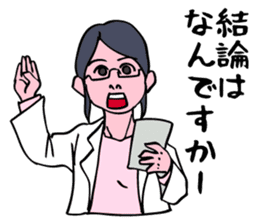 The scientist attracting her boyfriend. sticker #6574736