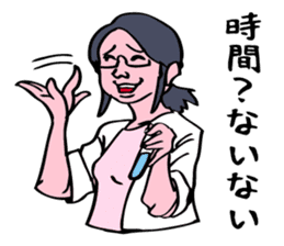 The scientist attracting her boyfriend. sticker #6574737