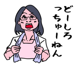 The scientist attracting her boyfriend. sticker #6574740