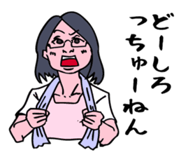 The scientist attracting her boyfriend. sticker #6574740