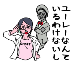 The scientist attracting her boyfriend. sticker #6574741