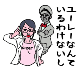 The scientist attracting her boyfriend. sticker #6574741