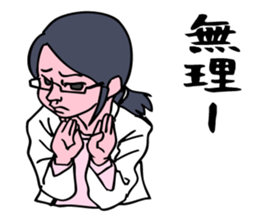 The scientist attracting her boyfriend. sticker #6574742