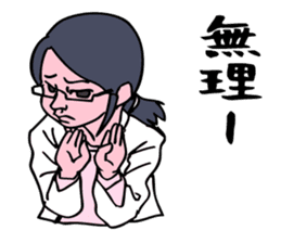 The scientist attracting her boyfriend. sticker #6574742