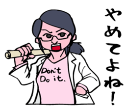 The scientist attracting her boyfriend. sticker #6574743