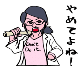 The scientist attracting her boyfriend. sticker #6574743