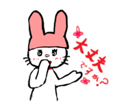 a cute rabbit sticker #6594042