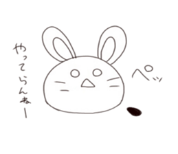 usashima sticker #6603066