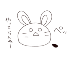 usashima sticker #6603066