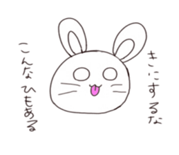 usashima sticker #6603075