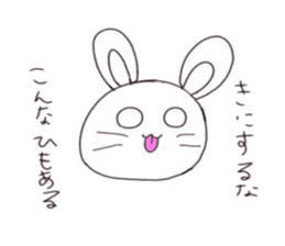 usashima sticker #6603075