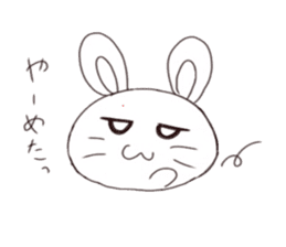 usashima sticker #6603083