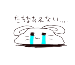 usashima sticker #6603084