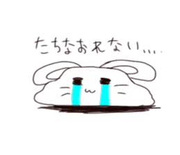 usashima sticker #6603084