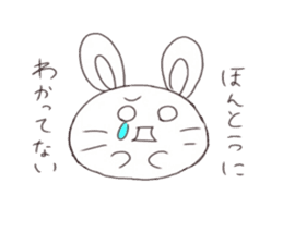 usashima sticker #6603086