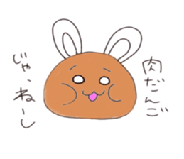 usashima sticker #6603089