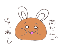 usashima sticker #6603089