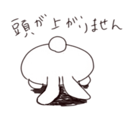 usashima sticker #6603090