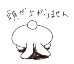 usashima sticker #6603090