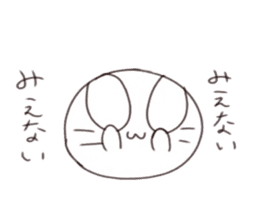 usashima sticker #6603093