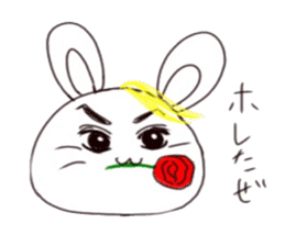 usashima sticker #6603103