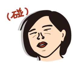 Ms.Y 's NG life sticker #6617664