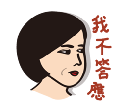 Ms.Y 's NG life sticker #6617665