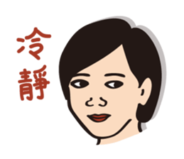 Ms.Y 's NG life sticker #6617666