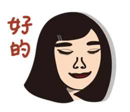 Ms.Y 's NG life sticker #6617671