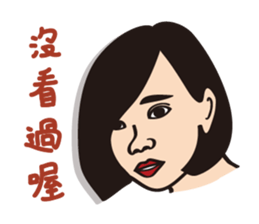 Ms.Y 's NG life sticker #6617675