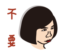 Ms.Y 's NG life sticker #6617676