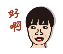 Ms.Y 's NG life sticker #6617678